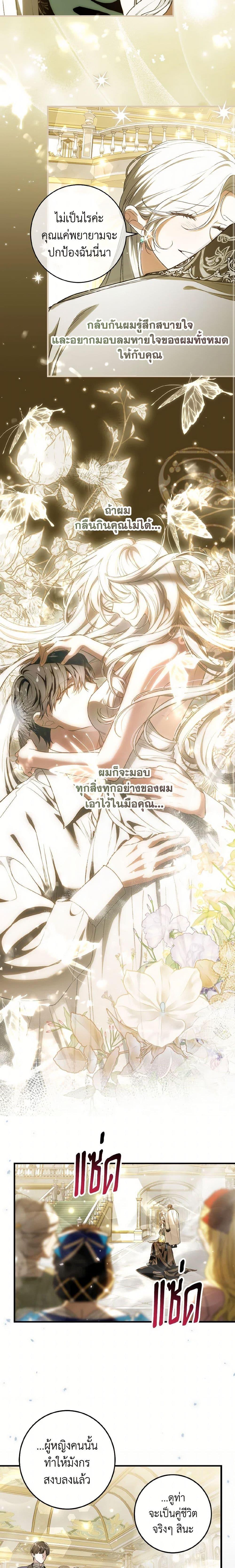 Manga-lc-com อ่านมังงะ อ่านการ์ตูน ออนไลน์ ฟรี The Heroine Wants Me As Her Sister-in-Law ตอนที่ 1 2 3 4 5 6 7 8 9 10 11 12 13 14 ฟรี ไม่มีโฆษณา Manga-lc - อ่าน มังงะ อ่าน การ์ตูน ออนไลน์ อ่านมังงะ ฟรี