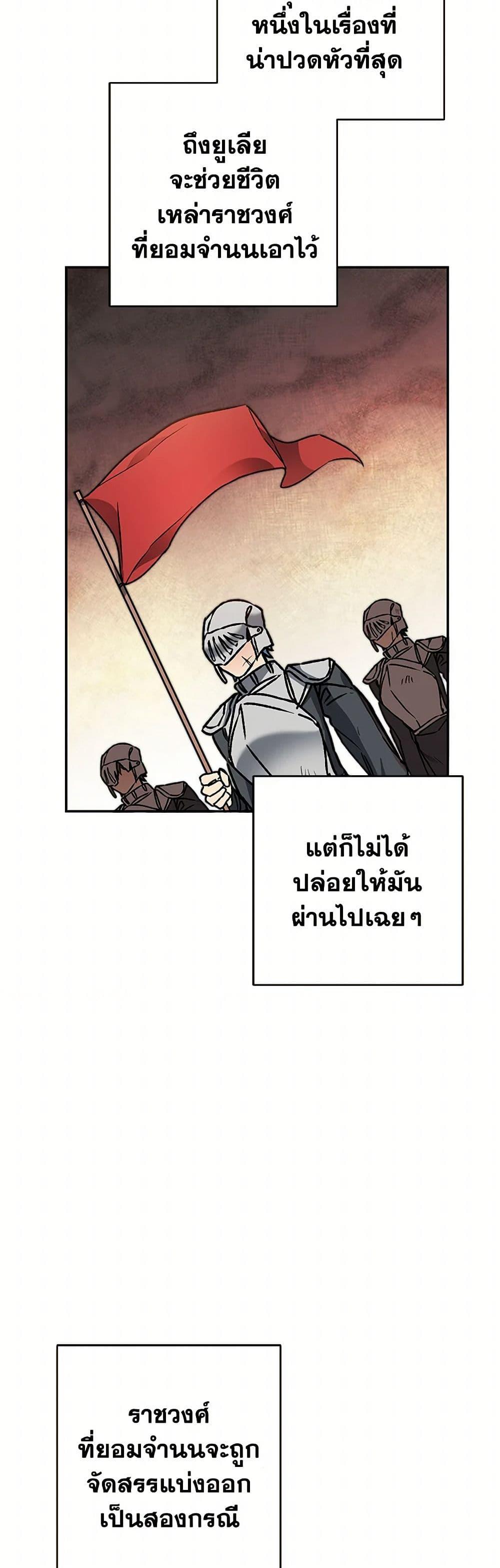 Manga-lc-com อ่านมังงะ อ่านการ์ตูน ออนไลน์ ฟรี I’ve Become the Villainous Empress of a Novel ตอนที่ 1 2 3 4 5 6 7 8 9 10 11 12 13 14 ฟรี ไม่มีโฆษณา Manga-lc - อ่าน มังงะ อ่าน การ์ตูน ออนไลน์ อ่านมังงะ ฟรี