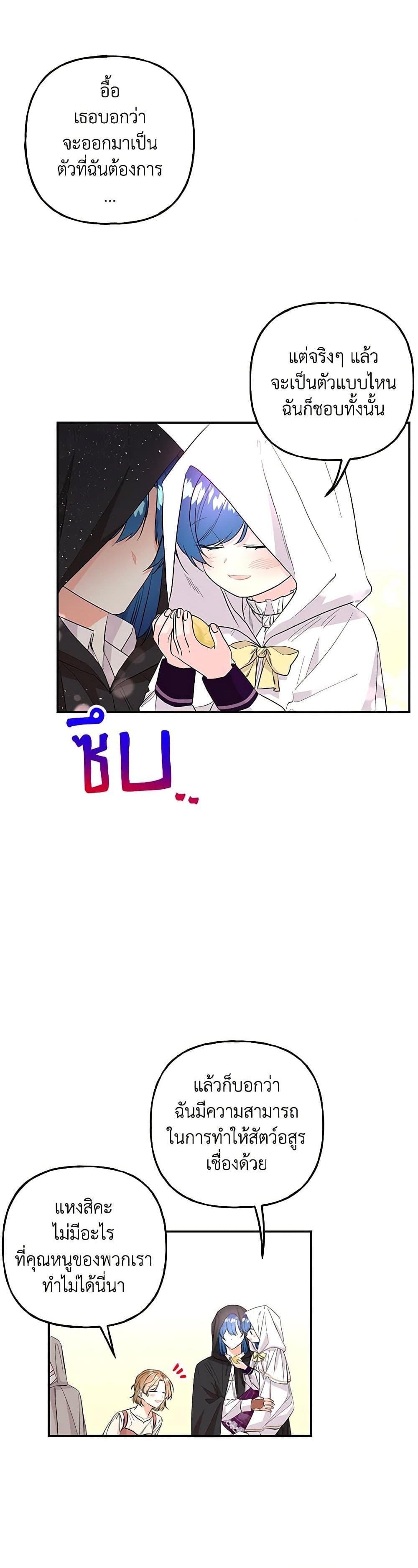 Manga-lc-com อ่านมังงะ อ่านการ์ตูน ออนไลน์ ฟรี Daughter of the Archmage ตอนที่ 1 2 3 4 5 6 7 8 9 10 11 12 13 14 ฟรี ไม่มีโฆษณา Manga-lc - อ่าน มังงะ อ่าน การ์ตูน ออนไลน์ อ่านมังงะ ฟรี