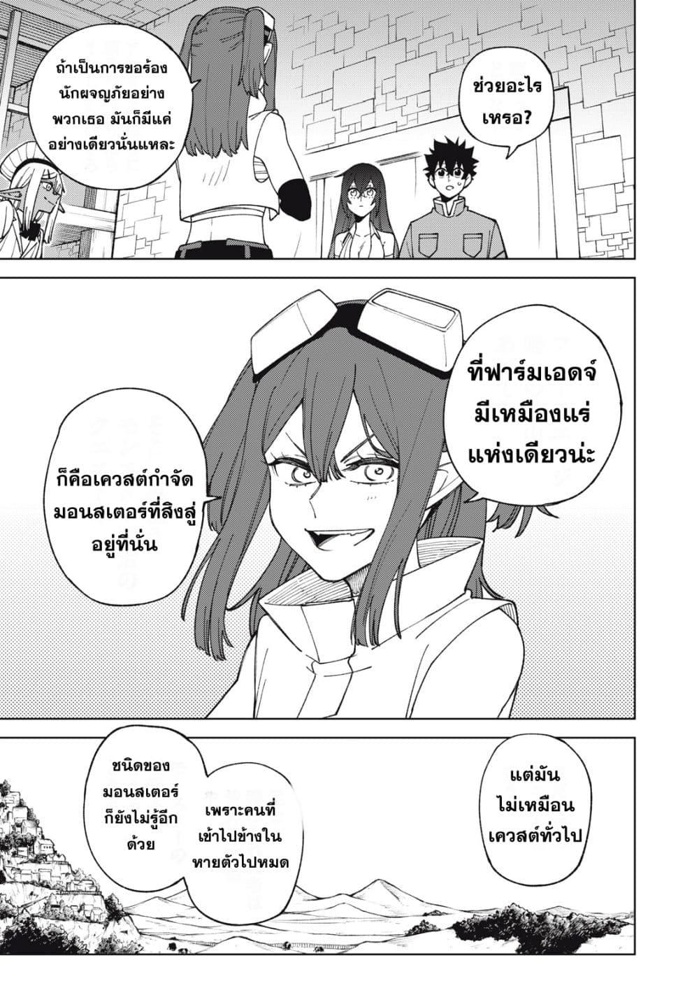 Manga-lc-com อ่านมังงะ อ่านการ์ตูน ออนไลน์ ฟรี S Rank Party Kara Kaiko Sareta ~ Noroi gurushi ตอนที่ 1 2 3 4 5 6 7 8 9 10 11 12 13 14 ฟรี ไม่มีโฆษณา Manga-lc - อ่าน มังงะ อ่าน การ์ตูน ออนไลน์ อ่านมังงะ ฟรี