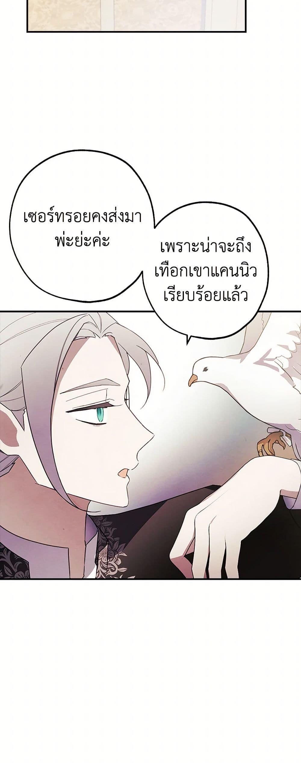 Manga-lc-com อ่านมังงะ อ่านการ์ตูน ออนไลน์ ฟรี The Princess’s Doll Shop ตอนที่ 1 2 3 4 5 6 7 8 9 10 11 12 13 14 ฟรี ไม่มีโฆษณา Manga-lc - อ่าน มังงะ อ่าน การ์ตูน ออนไลน์ อ่านมังงะ ฟรี