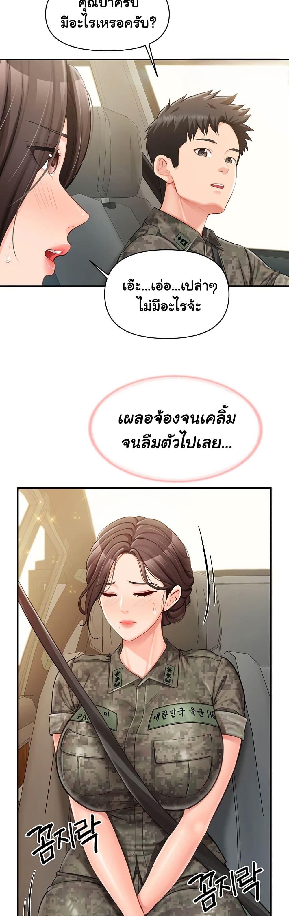 Doujin-Lc- อ่าน โดจิน มังฮวา เกาหลี ญี่ปุ่น จีน แปลไทย I am The Only ตอนที่ 1 2 3 4 5 6 7 8 9 10 11 12 13 14 ฟรี ไม่มีโฆษณา อ่าน โดจิน Manhwa เกาหลี ญี่ปุ่น จีน เรามีครบ คัดมาให้เน้นๆ โดจิน 18+ รับประกันความฟินโดย  Doujin Lc