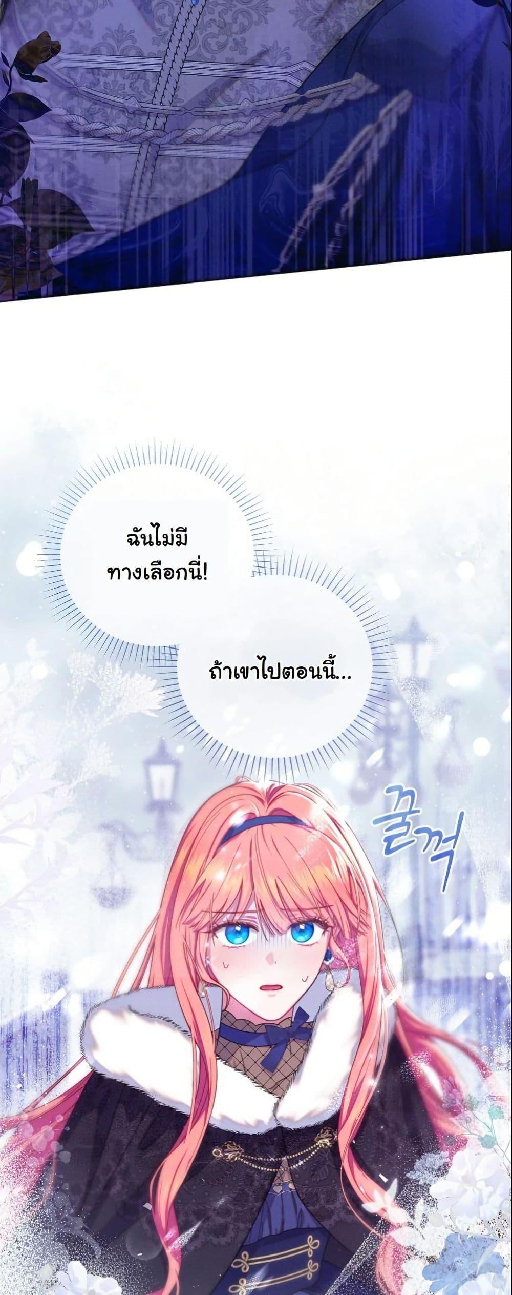 Manga-lc-com อ่านมังงะ อ่านการ์ตูน ออนไลน์ ฟรี How to Survive as a Villainess on the Verge of Death ตอนที่ 1 2 3 4 5 6 7 8 9 10 11 12 13 14 ฟรี ไม่มีโฆษณา Manga-lc - อ่าน มังงะ อ่าน การ์ตูน ออนไลน์ อ่านมังงะ ฟรี