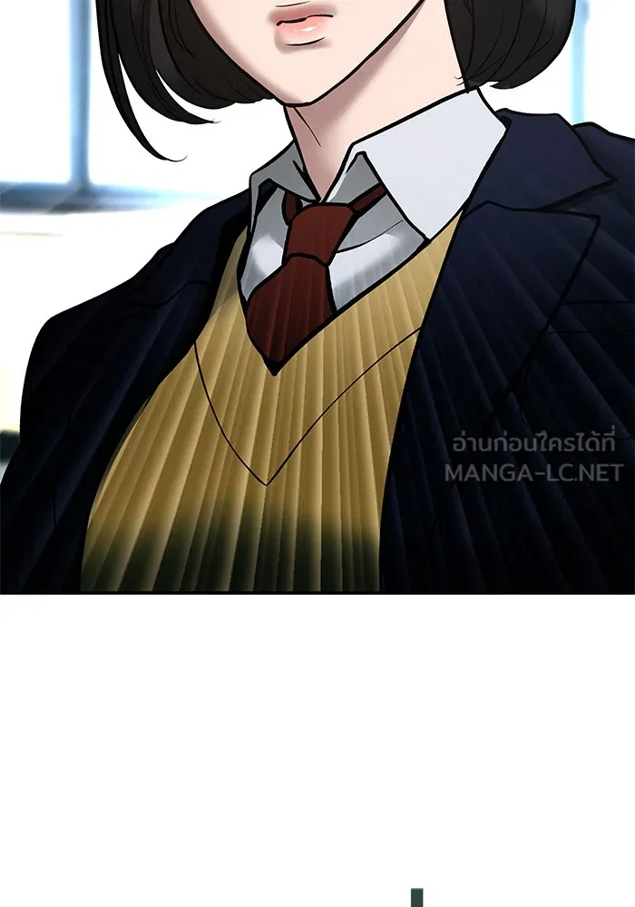 เลวฟาดเลว ตอนที่ 50 รูปที่ 204