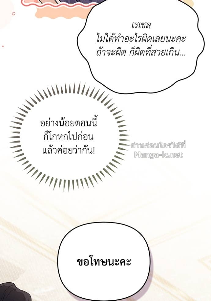 Doujin-Lc- อ่าน โดจิน มังฮวา เกาหลี ญี่ปุ่น จีน แปลไทย คิดว่าการบิดเบือนต้นฉบับ มันทำได้ง่าย ๆ หรือไง ตอนที่ 1 2 3 4 5 6 7 8 9 10 11 12 13 14 ฟรี ไม่มีโฆษณา อ่าน โดจิน Manhwa เกาหลี ญี่ปุ่น จีน เรามีครบ คัดมาให้เน้นๆ โดจิน 18+ รับประกันความฟินโดย Doujin Lc