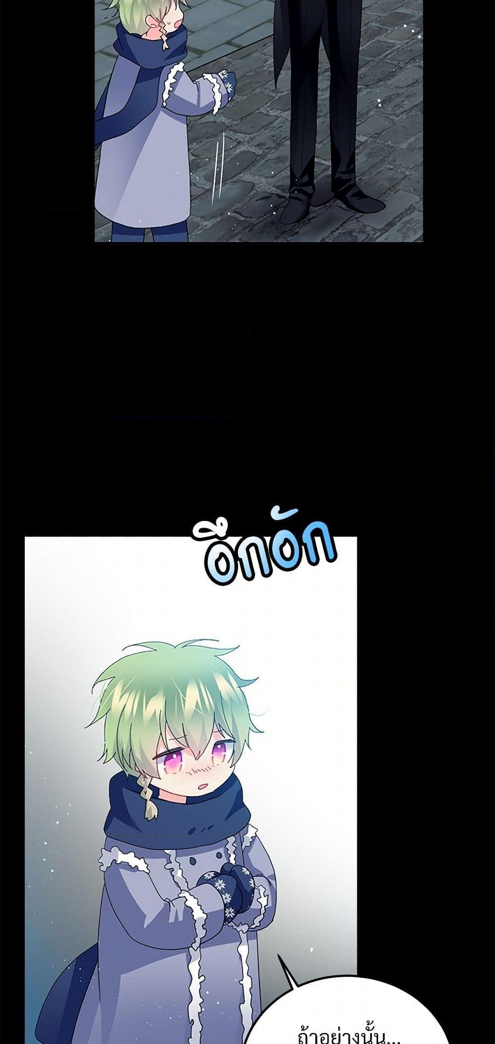 Manga-lc-com อ่านมังงะ อ่านการ์ตูน ออนไลน์ ฟรี The Lady’s Butler ตอนที่ 1 2 3 4 5 6 7 8 9 10 11 12 13 14 ฟรี ไม่มีโฆษณา Manga-lc - อ่าน มังงะ อ่าน การ์ตูน ออนไลน์ อ่านมังงะ ฟรี