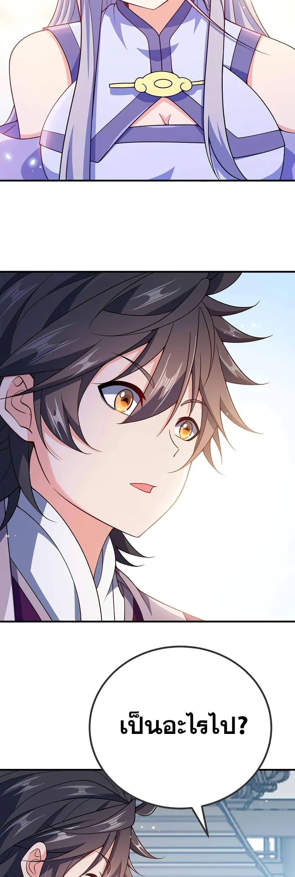 Manga-lc-com อ่านมังงะ อ่านการ์ตูน ออนไลน์ ฟรี My Wife is Actually the Future Tyrant Empress ตอนที่ 1 2 3 4 5 6 7 8 9 10 11 12 13 14 ฟรี ไม่มีโฆษณา Manga-lc - อ่าน มังงะ อ่าน การ์ตูน ออนไลน์ อ่านมังงะ ฟรี