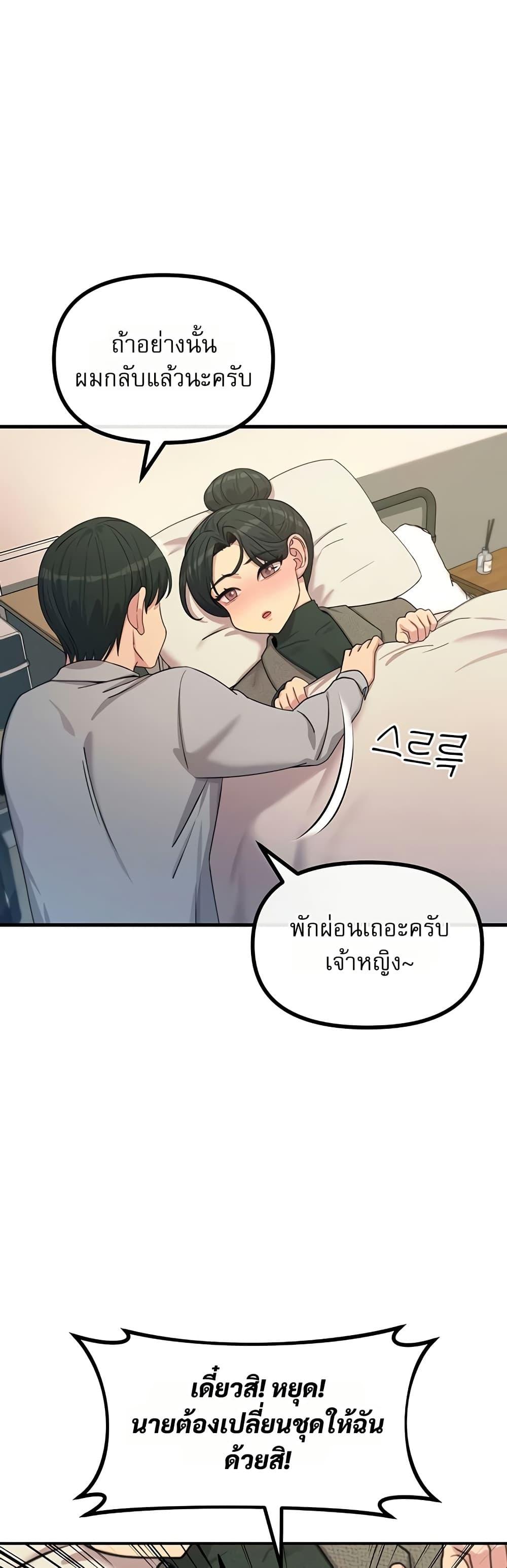 Doujin-Lc- อ่าน โดจิน มังฮวา เกาหลี ญี่ปุ่น จีน แปลไทย You Won’t ตอนที่ 1 2 3 4 5 6 7 8 9 10 11 12 13 14 ฟรี ไม่มีโฆษณา อ่าน โดจิน Manhwa เกาหลี ญี่ปุ่น จีน เรามีครบ คัดมาให้เน้นๆ โดจิน 18+ รับประกันความฟินโดย  Doujin Lc