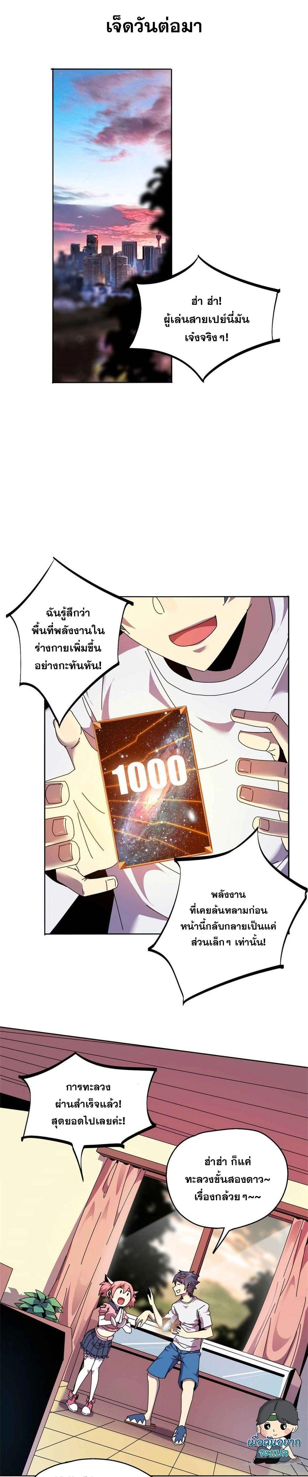 Manga-lc-com อ่านมังงะ อ่านการ์ตูน ออนไลน์ ฟรี Super God Card Maker ตอนที่ 1 2 3 4 5 6 7 8 9 10 11 12 13 14 ฟรี ไม่มีโฆษณา Manga-lc - อ่าน มังงะ อ่าน การ์ตูน ออนไลน์ อ่านมังงะ ฟรี