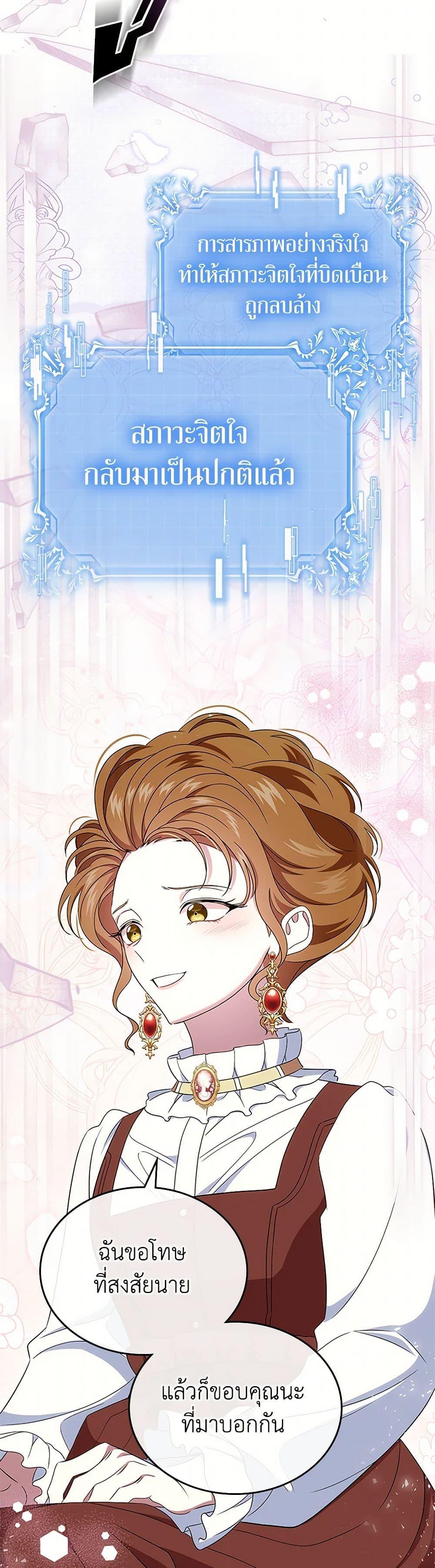 Manga-lc-com อ่านมังงะ อ่านการ์ตูน ออนไลน์ ฟรี I Stole the Heroine’s First Love ตอนที่ 1 2 3 4 5 6 7 8 9 10 11 12 13 14 ฟรี ไม่มีโฆษณา Manga-lc - อ่าน มังงะ อ่าน การ์ตูน ออนไลน์ อ่านมังงะ ฟรี