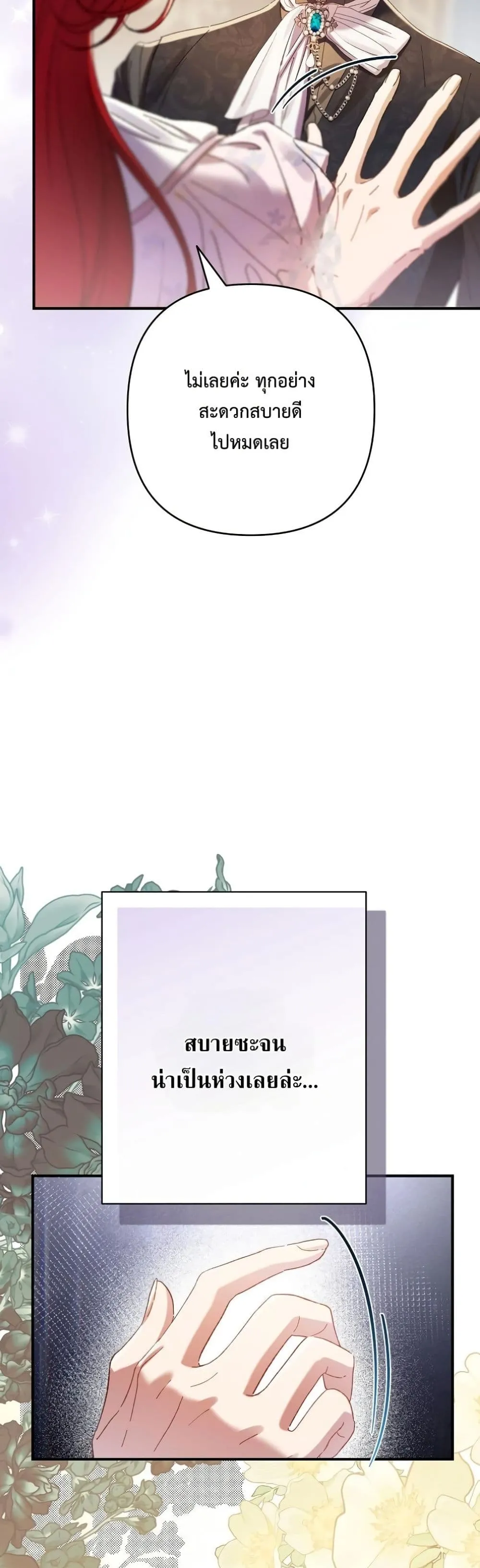 Manga-lc-com อ่านมังงะ อ่านการ์ตูน ออนไลน์ ฟรี I Faked a Pregnancy, but My Husband Returned ตอนที่ 1 2 3 4 5 6 7 8 9 10 11 12 13 14 ฟรี ไม่มีโฆษณา Manga-lc - อ่าน มังงะ อ่าน การ์ตูน ออนไลน์ อ่านมังงะ ฟรี