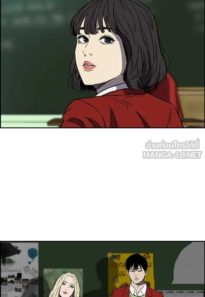 ปั่นสู้ฝันbrWind Breaker ตอนที่ 20 รูปที่ 42