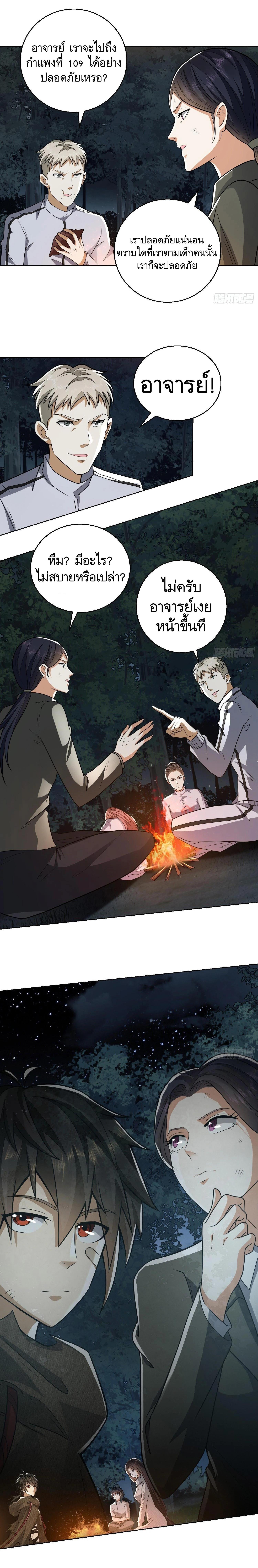 Manga-lc-com อ่านมังงะ อ่านการ์ตูน ออนไลน์ ฟรี The First Order ตอนที่ 1 2 3 4 5 6 7 8 9 10 11 12 13 14 ฟรี ไม่มีโฆษณา Manga-lc - อ่าน มังงะ อ่าน การ์ตูน ออนไลน์ อ่านมังงะ ฟรี