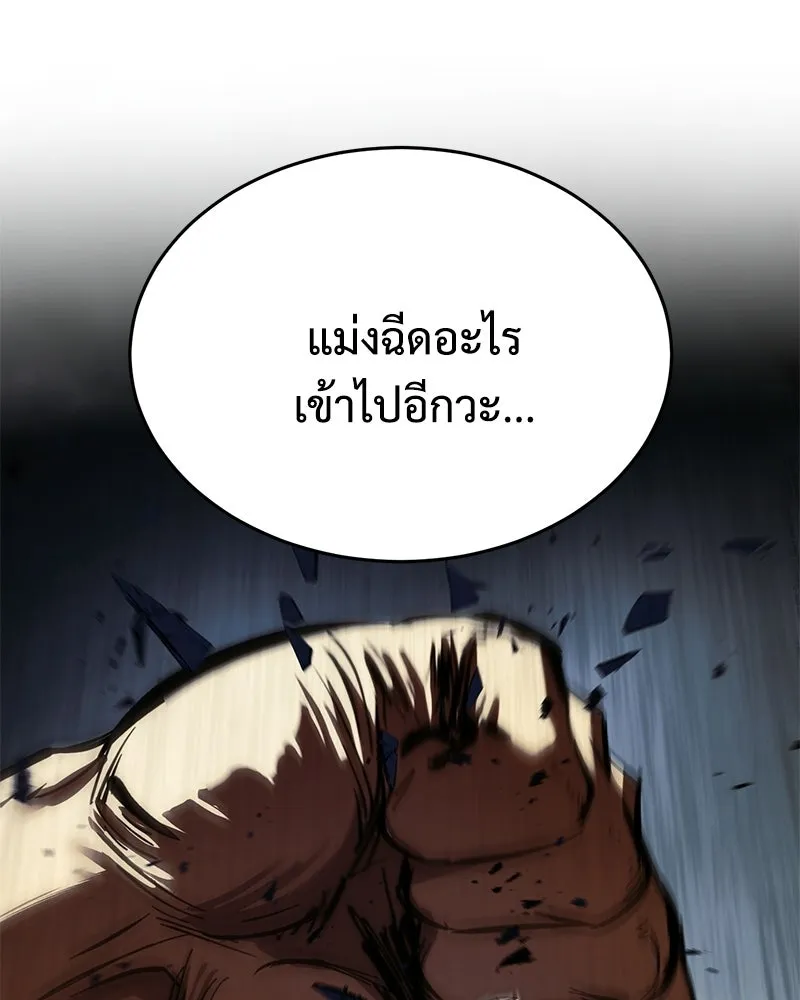 แบคXX ตอนที่ 170 รูปที่ 131