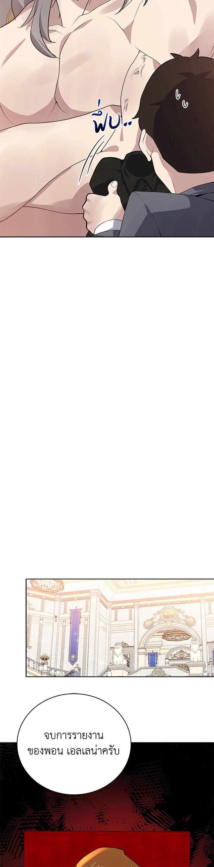 Manga-lc-com อ่านมังงะ อ่านการ์ตูน ออนไลน์ ฟรี The Descent of the Demonic Master ตอนที่ 1 2 3 4 5 6 7 8 9 10 11 12 13 14 ฟรี ไม่มีโฆษณา Manga-lc - อ่าน มังงะ อ่าน การ์ตูน ออนไลน์ อ่านมังงะ ฟรี