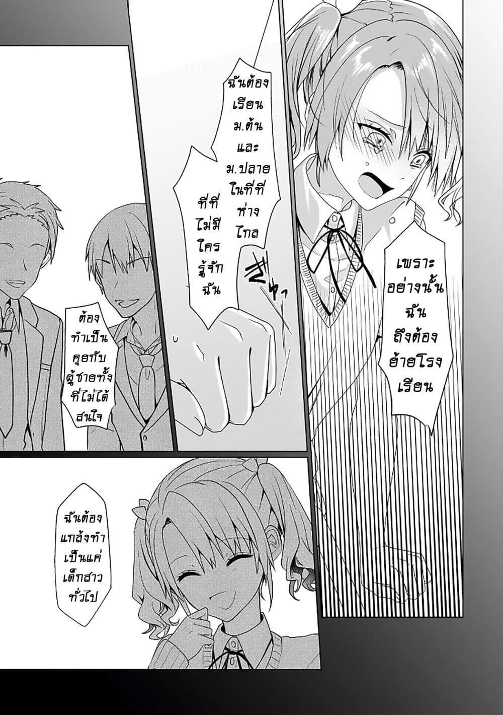 Manga-lc-com อ่านมังงะ อ่านการ์ตูน ออนไลน์ ฟรี Yuri no Hajimari wa Dorei Kara ตอนที่ 1 2 3 4 5 6 7 8 9 10 11 12 13 14 ฟรี ไม่มีโฆษณา Manga-lc - อ่าน มังงะ อ่าน การ์ตูน ออนไลน์ อ่านมังงะ ฟรี