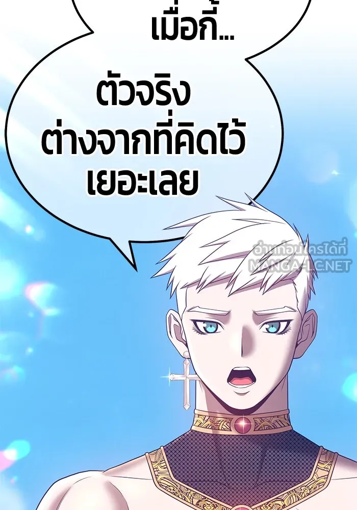 +99 ท่อนไม้พร้อมบวก ตอนที่ 49 รูปที่ 96