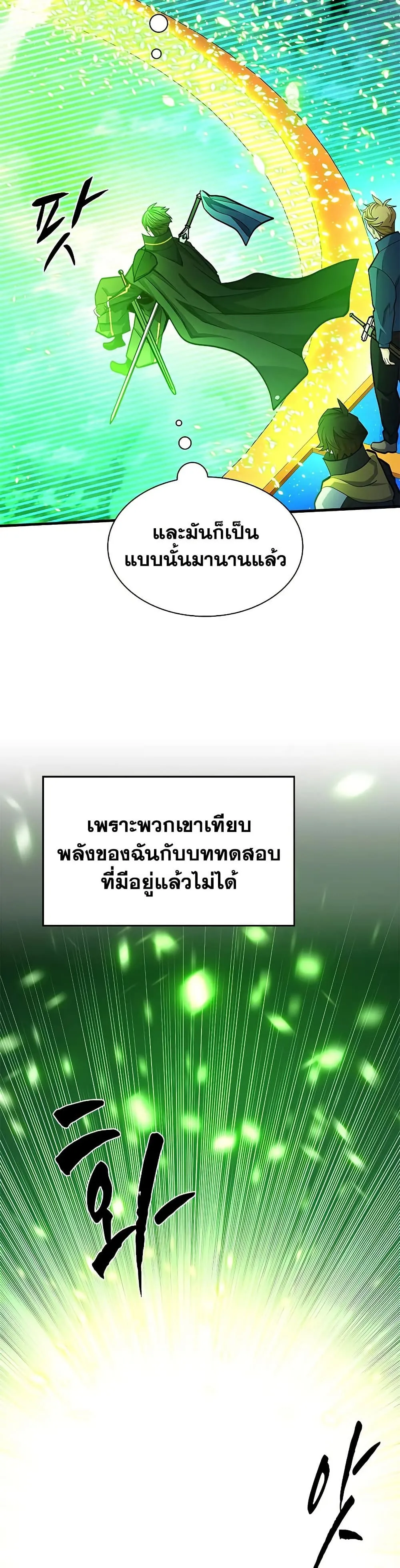 Manga-lc-com อ่านมังงะ อ่านการ์ตูน ออนไลน์ ฟรี The Tutorial is Too Hard ตอนที่ 1 2 3 4 5 6 7 8 9 10 11 12 13 14 ฟรี ไม่มีโฆษณา Manga-lc - อ่าน มังงะ อ่าน การ์ตูน ออนไลน์ อ่านมังงะ ฟรี