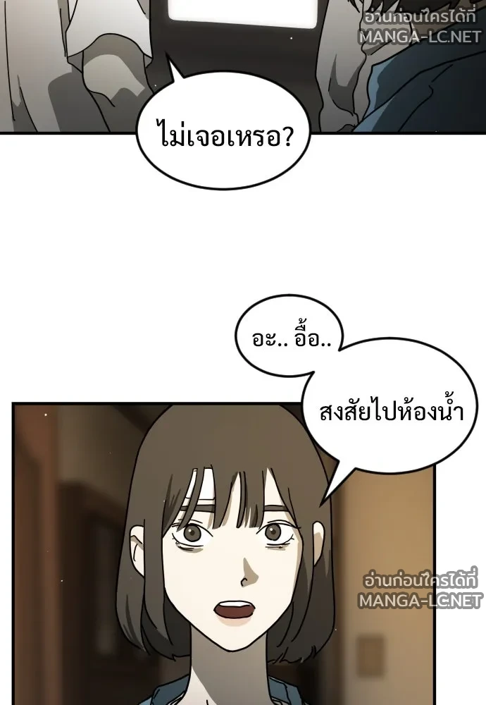 Manga-lc-com อ่านมังงะ อ่านการ์ตูน ออนไลน์ ฟรี วันดีคืนดี โซลก็ ตอนที่ 1 2 3 4 5 6 7 8 9 10 11 12 13 14 ฟรี ไม่มีโฆษณา Manga-lc - อ่าน มังงะ อ่าน การ์ตูน ออนไลน์ อ่านมังงะ ฟรี