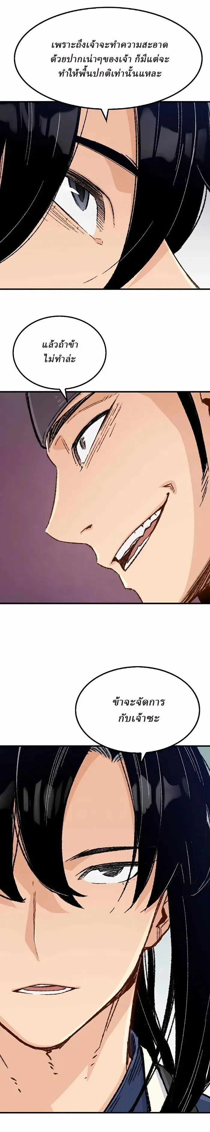 Manga-lc-com อ่านมังงะ อ่านการ์ตูน ออนไลน์ ฟรี Reborn As The Heavenly Demon ตอนที่ 1 2 3 4 5 6 7 8 9 10 11 12 13 14 ฟรี ไม่มีโฆษณา Manga-lc - อ่าน มังงะ อ่าน การ์ตูน ออนไลน์ อ่านมังงะ ฟรี