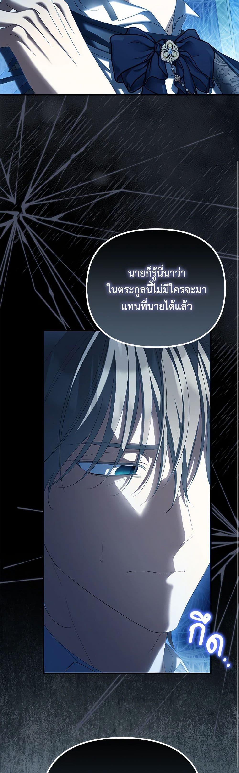 Manga-lc-com อ่านมังงะ อ่านการ์ตูน ออนไลน์ ฟรี Why Are You Obsessed With Your Fake Wife ตอนที่ 1 2 3 4 5 6 7 8 9 10 11 12 13 14 ฟรี ไม่มีโฆษณา Manga-lc - อ่าน มังงะ อ่าน การ์ตูน ออนไลน์ อ่านมังงะ ฟรี