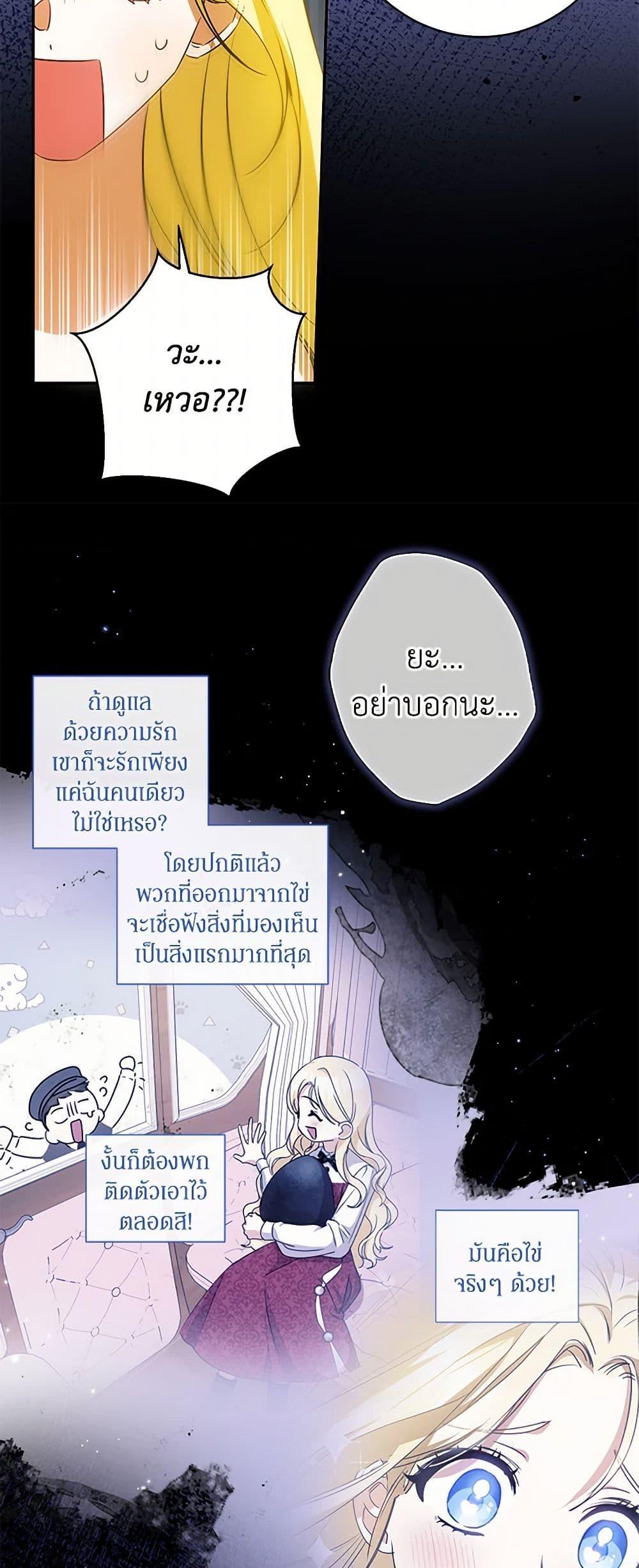 Manga-lc-com อ่านมังงะ อ่านการ์ตูน ออนไลน์ ฟรี I Think I’ve Been Possessed Somewhere ตอนที่ 1 2 3 4 5 6 7 8 9 10 11 12 13 14 ฟรี ไม่มีโฆษณา Manga-lc - อ่าน มังงะ อ่าน การ์ตูน ออนไลน์ อ่านมังงะ ฟรี