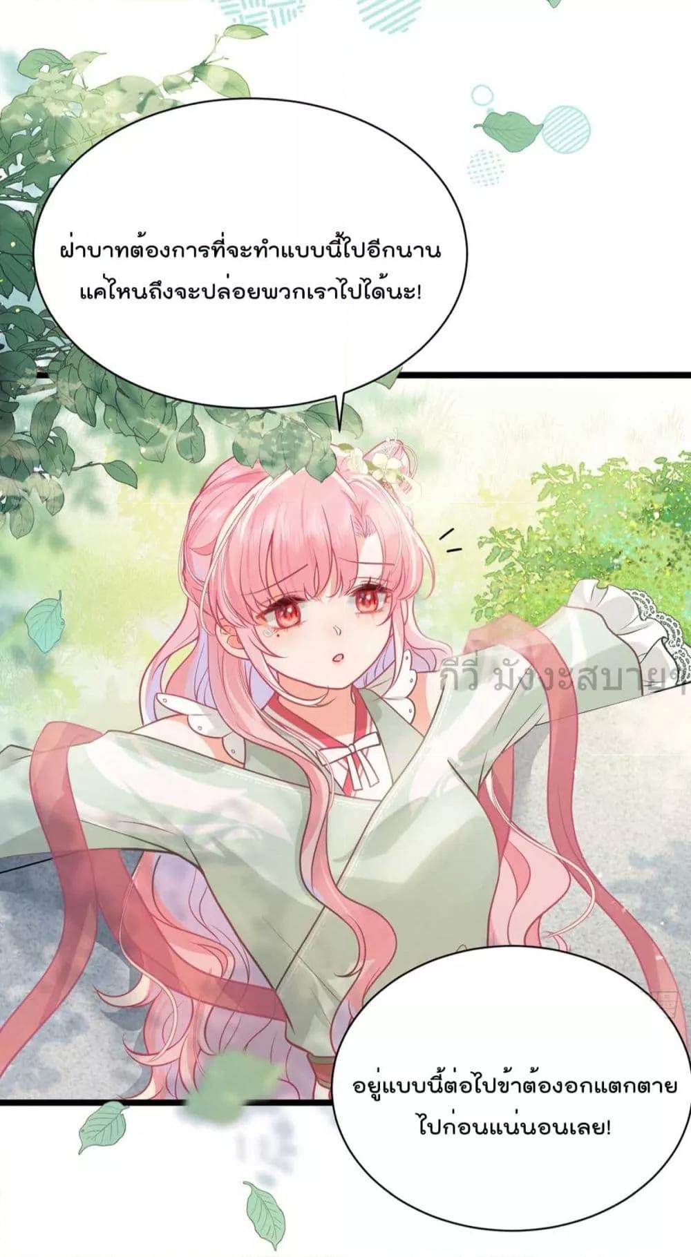 Manga-lc-com อ่านมังงะ อ่านการ์ตูน ออนไลน์ ฟรี YouAreMyPrin ตอนที่ 1 2 3 4 5 6 7 8 9 10 11 12 13 14 ฟรี ไม่มีโฆษณา Manga-lc - อ่าน มังงะ อ่าน การ์ตูน ออนไลน์ อ่านมังงะ ฟรี