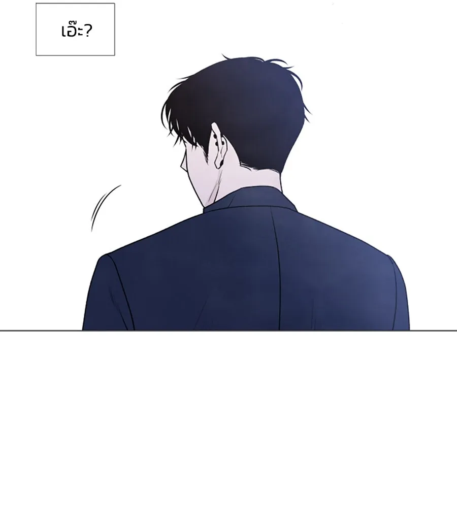 เหตุผลของคนไม่อยากอยู่ ตอนที่ 1 รูปที่ 97