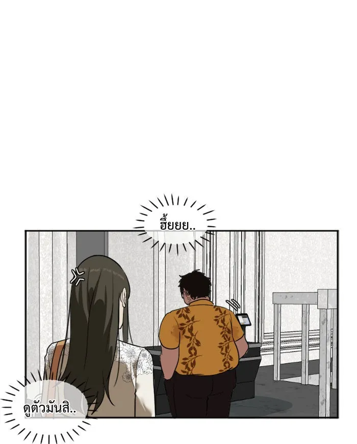 ช่วยเปลี่ยนฉันที ตอนที่ 8. ชเวโบยุน 8 รูปที่ 44