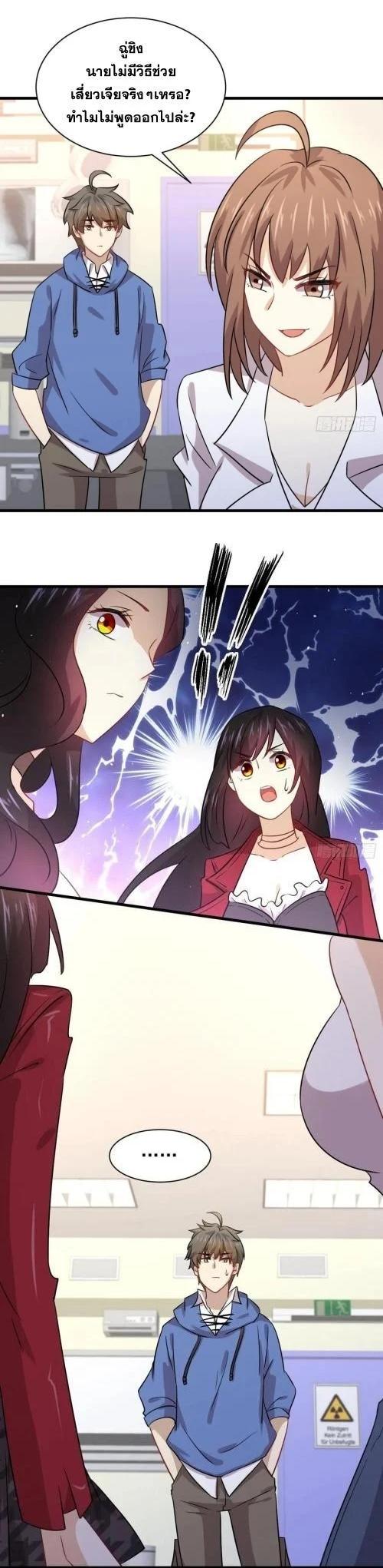 Manga-lc-com อ่านมังงะ อ่านการ์ตูน ออนไลน์ ฟรี Immortal Swordsman in the Reverse World ตอนที่ 1 2 3 4 5 6 7 8 9 10 11 12 13 14 ฟรี ไม่มีโฆษณา Manga-lc - อ่าน มังงะ อ่าน การ์ตูน ออนไลน์ อ่านมังงะ ฟรี