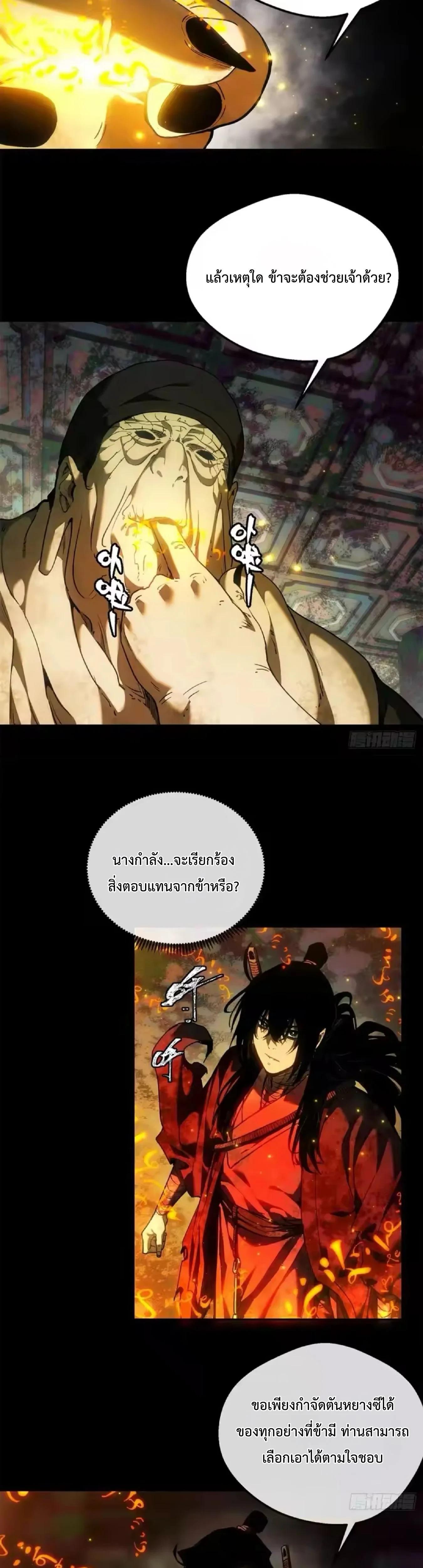 Manga-lc-com อ่านมังงะ อ่านการ์ตูน ออนไลน์ ฟรี Dao of the Bizarre Immortal ตอนที่ 1 2 3 4 5 6 7 8 9 10 11 12 13 14 ฟรี ไม่มีโฆษณา Manga-lc - อ่าน มังงะ อ่าน การ์ตูน ออนไลน์ อ่านมังงะ ฟรี