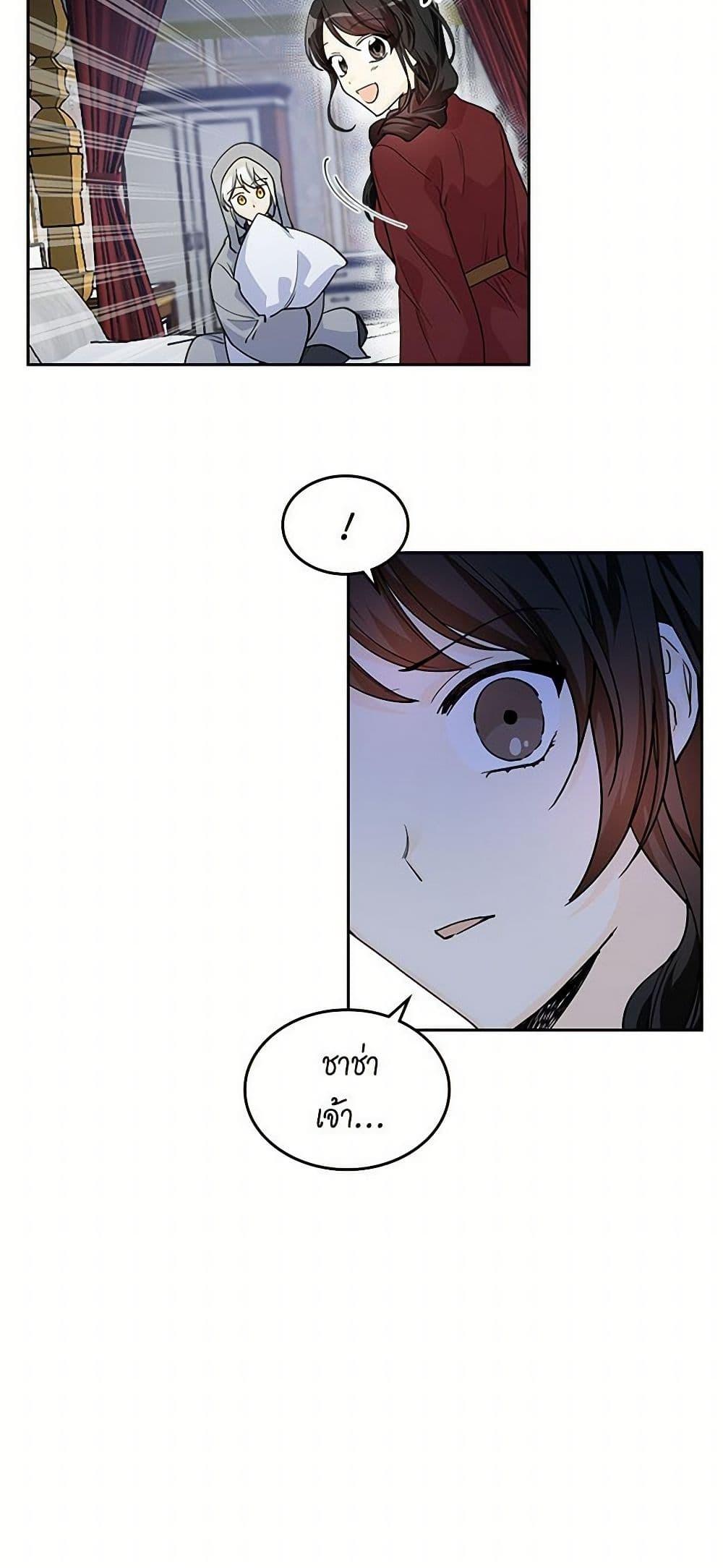 Manga-lc-com อ่านมังงะ อ่านการ์ตูน ออนไลน์ ฟรี The Antagonist’s Pet ตอนที่ 1 2 3 4 5 6 7 8 9 10 11 12 13 14 ฟรี ไม่มีโฆษณา Manga-lc - อ่าน มังงะ อ่าน การ์ตูน ออนไลน์ อ่านมังงะ ฟรี