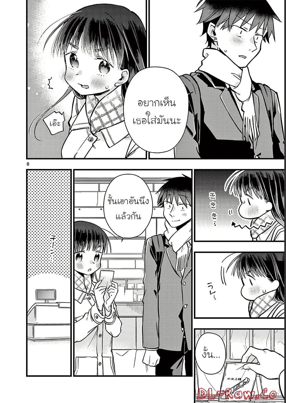 Manga-lc-com อ่านมังงะ อ่านการ์ตูน ออนไลน์ ฟรี Chotto Dake Nuke Chau Hiiragi-san ตอนที่ 1 2 3 4 5 6 7 8 9 10 11 12 13 14 ฟรี ไม่มีโฆษณา Manga-lc - อ่าน มังงะ อ่าน การ์ตูน ออนไลน์ อ่านมังงะ ฟรี