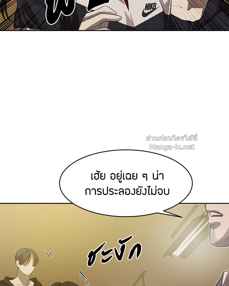 Doujin-Lc- อ่าน โดจิน มังฮวา เกาหลี ญี่ปุ่น จีน แปลไทย ข้าราชการพิเศษ ตอนที่ 1 2 3 4 5 6 7 8 9 10 11 12 13 14 ฟรี ไม่มีโฆษณา อ่าน โดจิน Manhwa เกาหลี ญี่ปุ่น จีน เรามีครบ คัดมาให้เน้นๆ โดจิน 18+ รับประกันความฟินโดย Doujin Lc