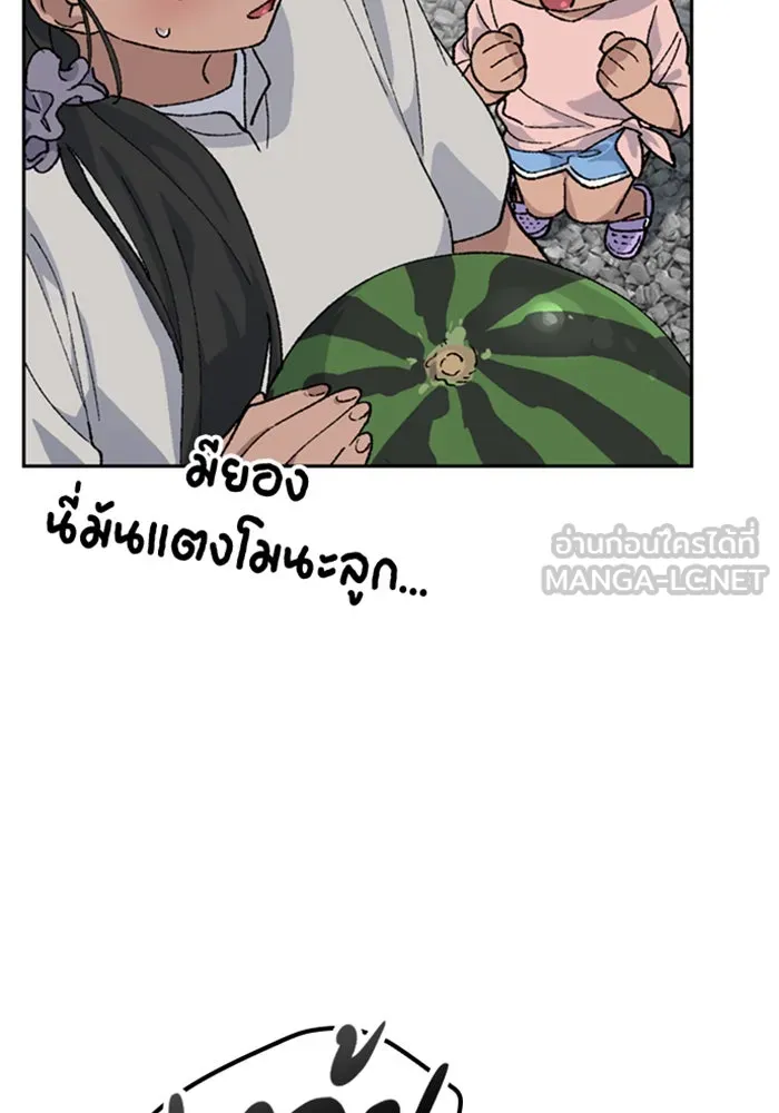 ตั้งแคมป์ฮีลใจในต่างโลก ตอนที่ 42 รูปที่ 102