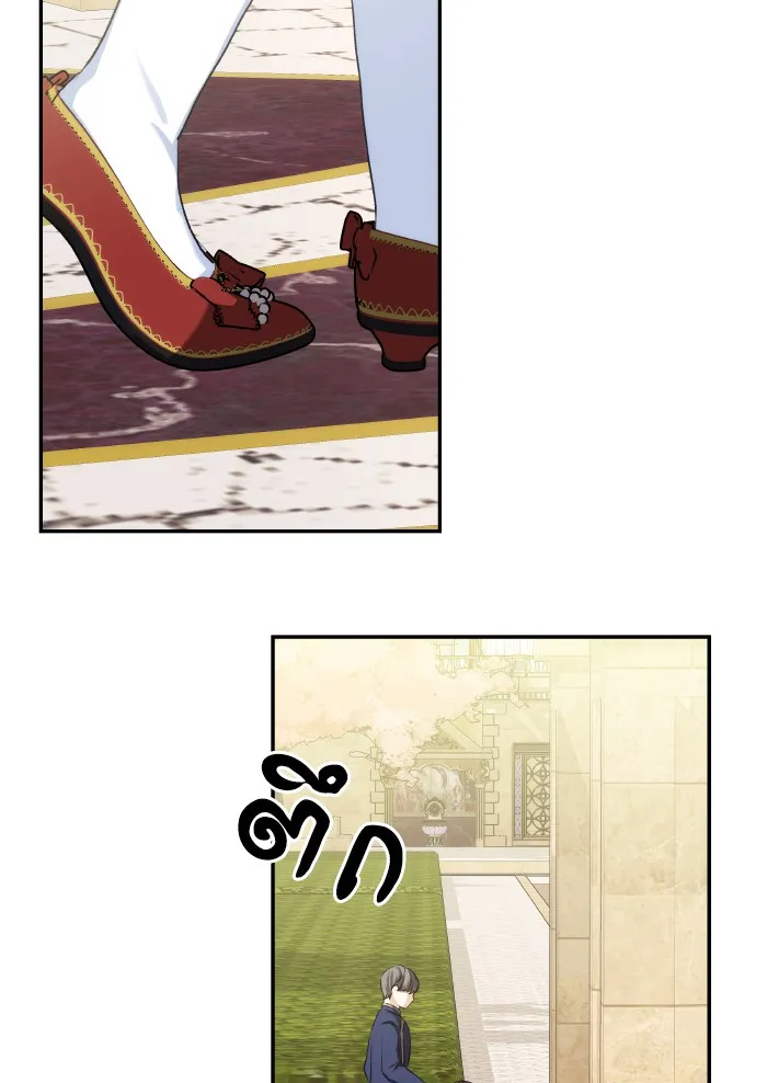 บุตรสาวของดยุกปีศาจ ตอนที่ 66 รูปที่ 62