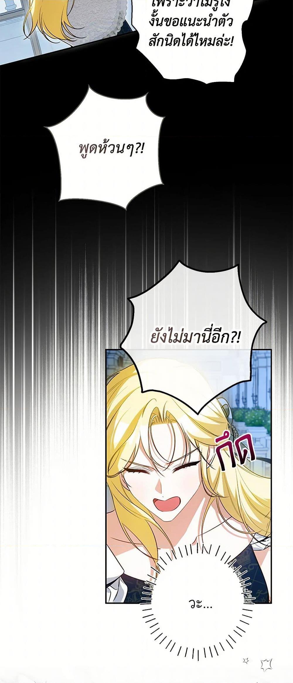 Manga-lc-com อ่านมังงะ อ่านการ์ตูน ออนไลน์ ฟรี I Think I’ve Been Possessed Somewhere ตอนที่ 1 2 3 4 5 6 7 8 9 10 11 12 13 14 ฟรี ไม่มีโฆษณา Manga-lc - อ่าน มังงะ อ่าน การ์ตูน ออนไลน์ อ่านมังงะ ฟรี