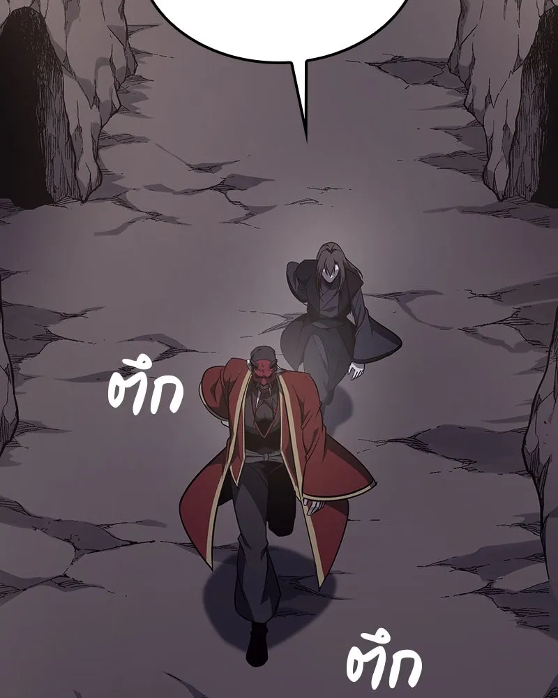 เกิดอีกทีเป็นว่าที่ประมุขลัทธิมาร ตอนที่ 117 รูปที่ 203