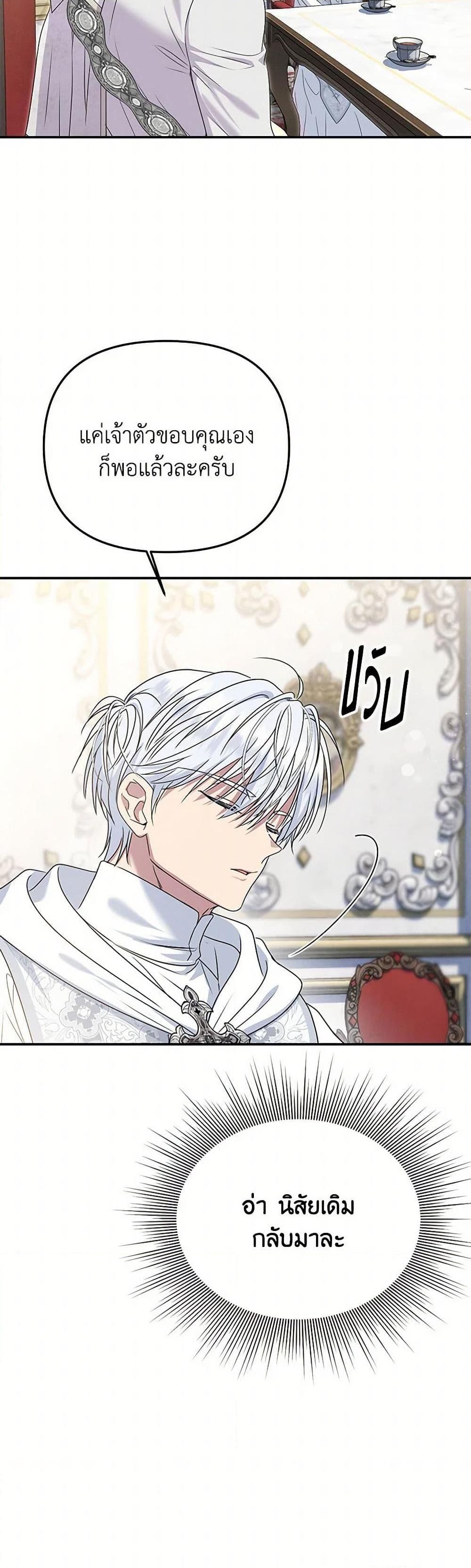 Manga-lc-com อ่านมังงะ อ่านการ์ตูน ออนไลน์ ฟรี Materialistic Princess ตอนที่ 1 2 3 4 5 6 7 8 9 10 11 12 13 14 ฟรี ไม่มีโฆษณา Manga-lc - อ่าน มังงะ อ่าน การ์ตูน ออนไลน์ อ่านมังงะ ฟรี