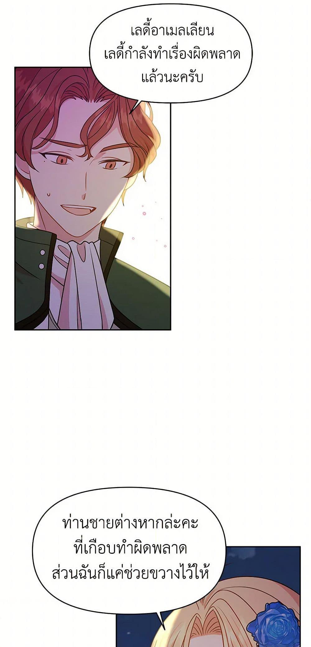 Manga-lc-com อ่านมังงะ อ่านการ์ตูน ออนไลน์ ฟรี My BFF is a Tyrant in Training ตอนที่ 1 2 3 4 5 6 7 8 9 10 11 12 13 14 ฟรี ไม่มีโฆษณา Manga-lc - อ่าน มังงะ อ่าน การ์ตูน ออนไลน์ อ่านมังงะ ฟรี