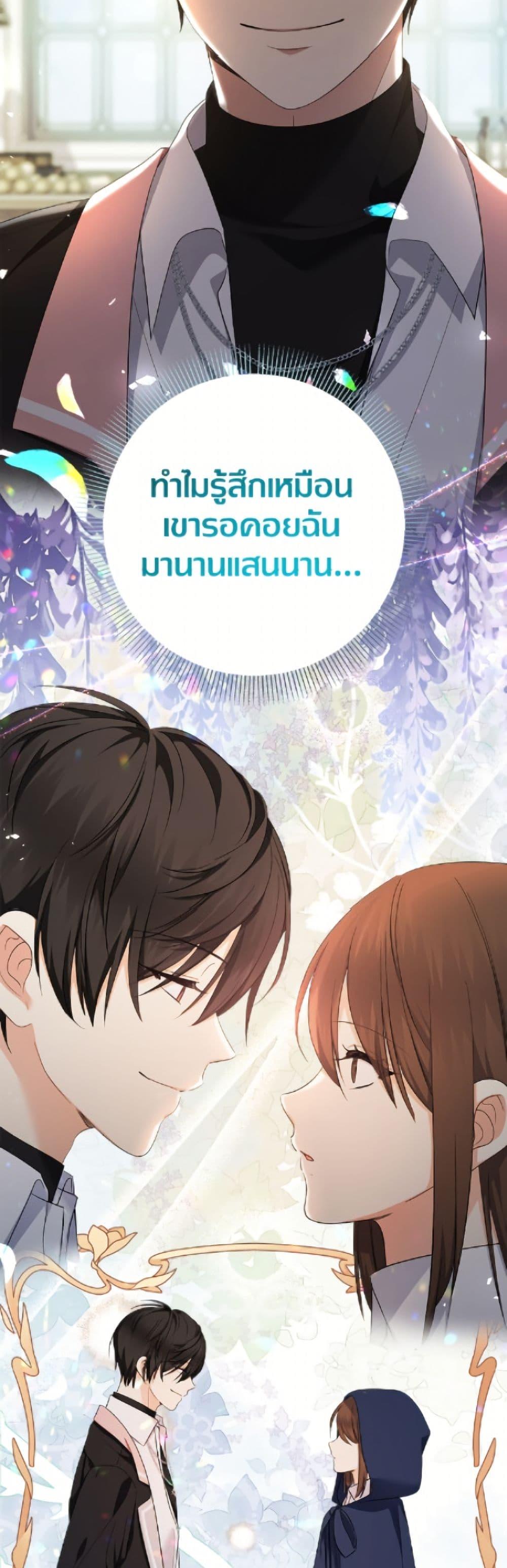 Manga-lc-com อ่านมังงะ อ่านการ์ตูน ออนไลน์ ฟรี Lord Baby Runs a Romance Fantasy With Cash ตอนที่ 1 2 3 4 5 6 7 8 9 10 11 12 13 14 ฟรี ไม่มีโฆษณา Manga-lc - อ่าน มังงะ อ่าน การ์ตูน ออนไลน์ อ่านมังงะ ฟรี