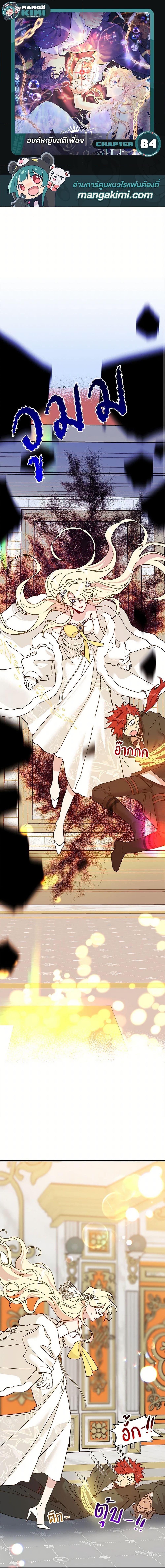 Manga-lc-com อ่านมังงะ อ่านการ์ตูน ออนไลน์ ฟรี The Princess Pretends to Be Crazy ตอนที่ 1 2 3 4 5 6 7 8 9 10 11 12 13 14 ฟรี ไม่มีโฆษณา Manga-lc - อ่าน มังงะ อ่าน การ์ตูน ออนไลน์ อ่านมังงะ ฟรี