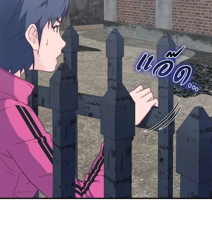 Spy House ตอนที่ 37 รูปที่ 53