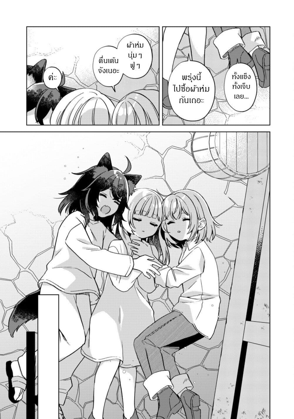 Manga-lc-com อ่านมังงะ อ่านการ์ตูน ออนไลน์ ฟรี The Happy, Slow Life of a Reincarnated Girl Starting from the Bottom. ตอนที่ 1 2 3 4 5 6 7 8 9 10 11 12 13 14 ฟรี ไม่มีโฆษณา Manga-lc - อ่าน มังงะ อ่าน การ์ตูน ออนไลน์ อ่านมังงะ ฟรี