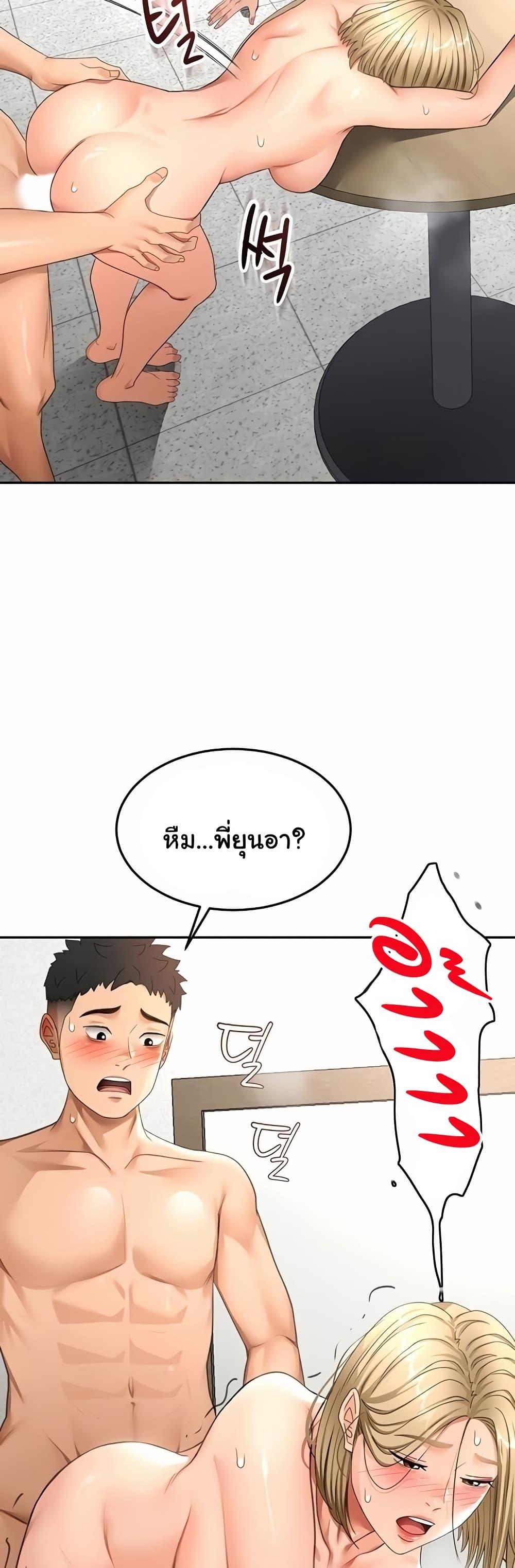 Doujin-Lc- อ่าน โดจิน มังฮวา เกาหลี ญี่ปุ่น จีน แปลไทย Rooftop Sex King ตอนที่ 1 2 3 4 5 6 7 8 9 10 11 12 13 14 ฟรี ไม่มีโฆษณา อ่าน โดจิน Manhwa เกาหลี ญี่ปุ่น จีน เรามีครบ คัดมาให้เน้นๆ โดจิน 18+ รับประกันความฟินโดย  Doujin Lc
