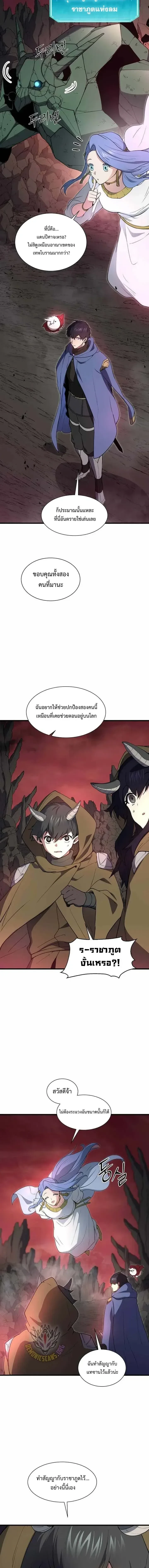 Manga-lc-com อ่านมังงะ อ่านการ์ตูน ออนไลน์ ฟรี Level Up with Skills เลเวลอัปด้วยสกิลขั้นเทพ ตอนที่ 1 2 3 4 5 6 7 8 9 10 11 12 13 14 ฟรี ไม่มีโฆษณา Manga-lc - อ่าน มังงะ อ่าน การ์ตูน ออนไลน์ อ่านมังงะ ฟรี