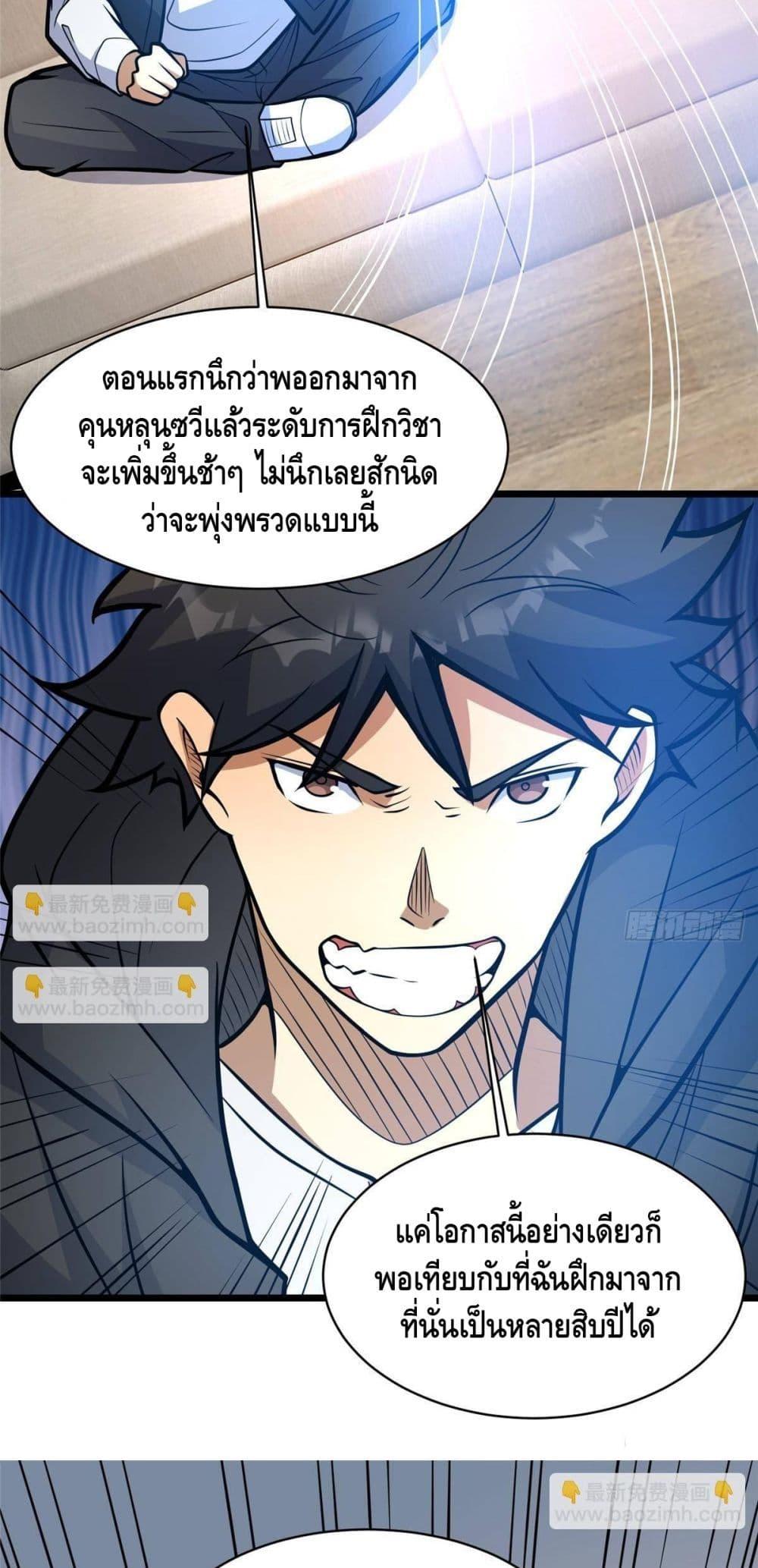 Manga-lc-com อ่านมังงะ อ่านการ์ตูน ออนไลน์ ฟรี TheBestMedica ตอนที่ 1 2 3 4 5 6 7 8 9 10 11 12 13 14 ฟรี ไม่มีโฆษณา Manga-lc - อ่าน มังงะ อ่าน การ์ตูน ออนไลน์ อ่านมังงะ ฟรี
