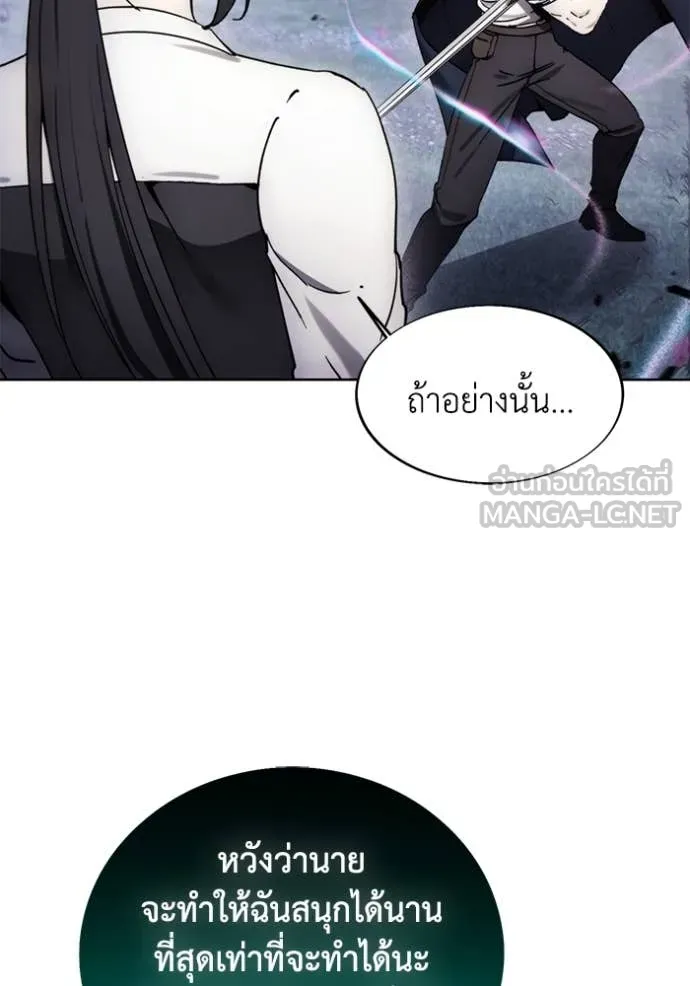 ศึกชิงบัลลังก์เทพเจ้ ตอนที่ 190 รูปที่ 95