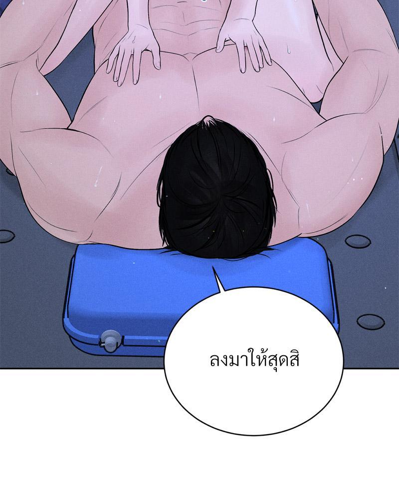 Doujin-Lc- อ่าน โดจิน มังฮวา เกาหลี ญี่ปุ่น จีน แปลไทย Payment for the Ride ตอนที่ 1 2 3 4 5 6 7 8 9 10 11 12 13 14 ฟรี ไม่มีโฆษณา อ่าน โดจิน Manhwa เกาหลี ญี่ปุ่น จีน เรามีครบ คัดมาให้เน้นๆ โดจิน 18+ รับประกันความฟินโดย  Doujin Lc