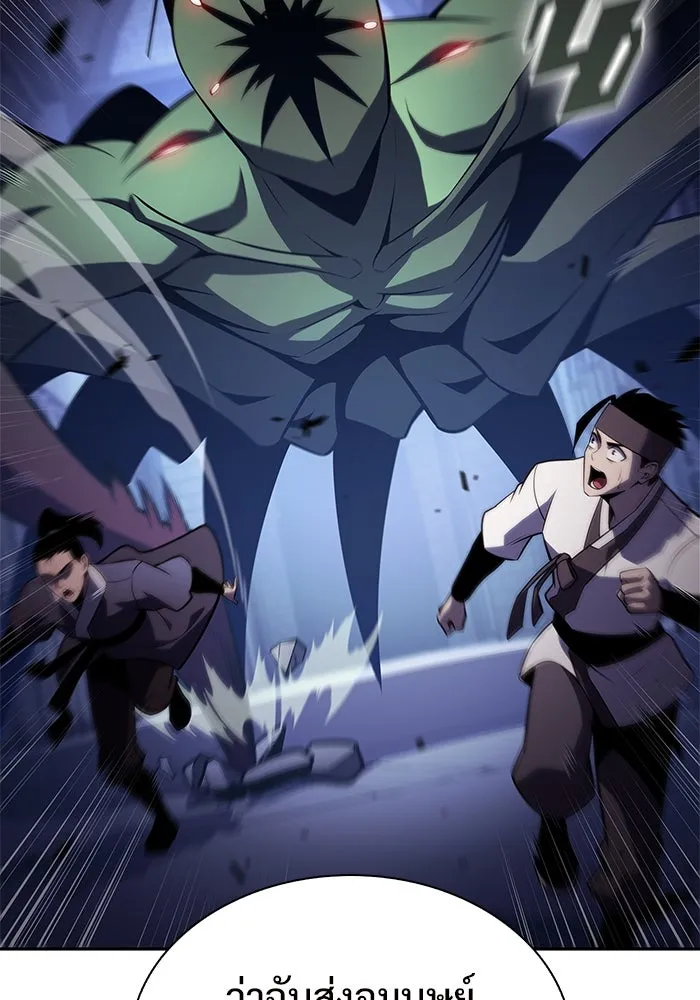 ผู้เล่นหน้าใหม่เลเวลแมกซ์ ตอนที่ 165 กองกำลังเสริมที่แกร่งที่สุด ( รูปที่ 16